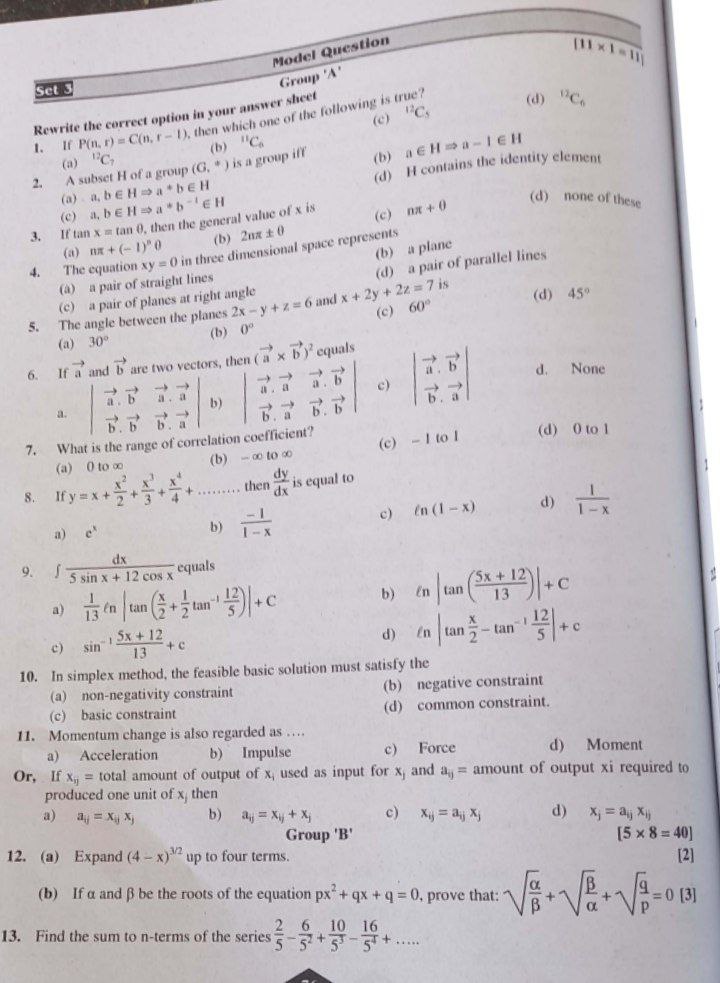 NEB Grade 12 maths question papers 2079