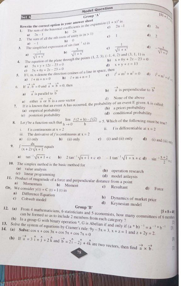 NEB Grade 12 maths question papers 2079