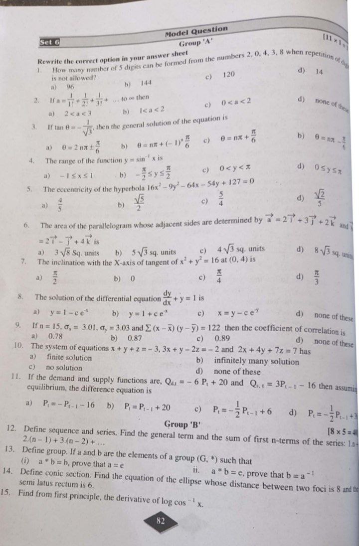 NEB Grade 12 maths question papers 2079