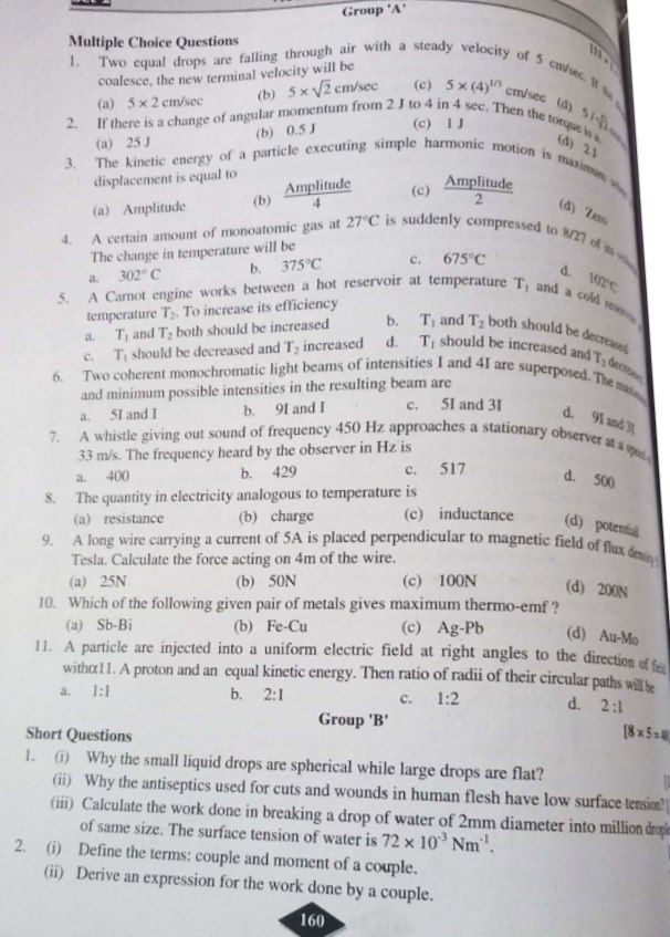 NEB Grade 12 physics question papers 2079