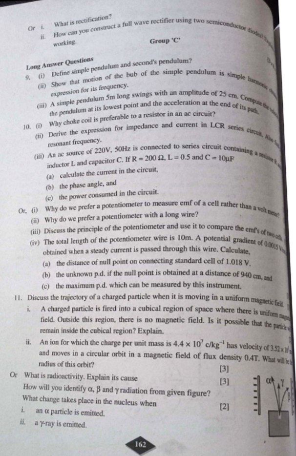 NEB Grade 12 physics question papers 2079