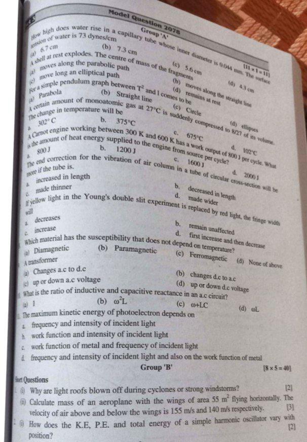 NEB Grade 12 physics question papers 2079