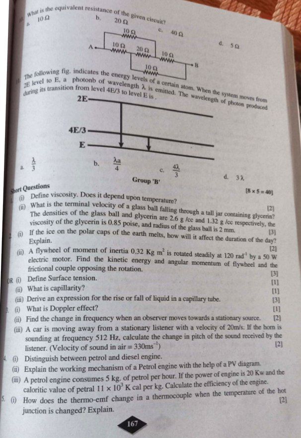 NEB Grade 12 physics question papers 2079