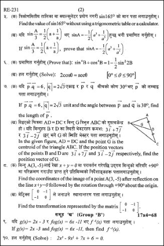 SEE opt maths question papers 2079