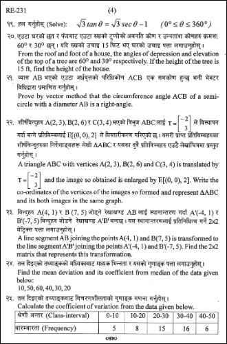 SEE opt maths question papers 2079