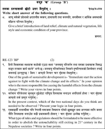SEE social question papers 2079